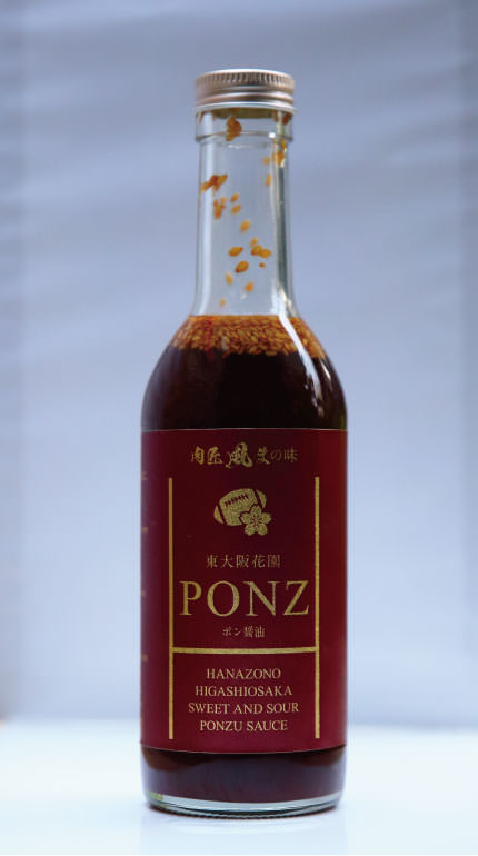 PONZ